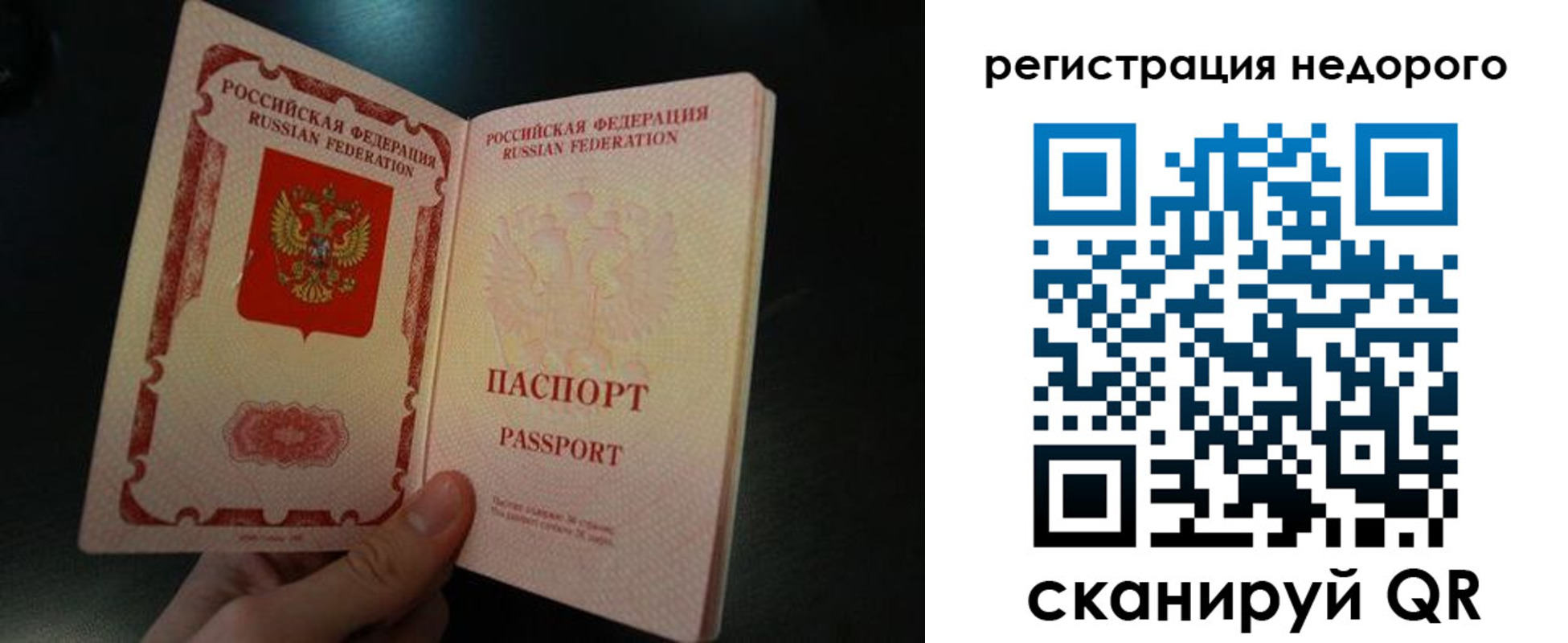 регистрация для дет. сада в Тверской области