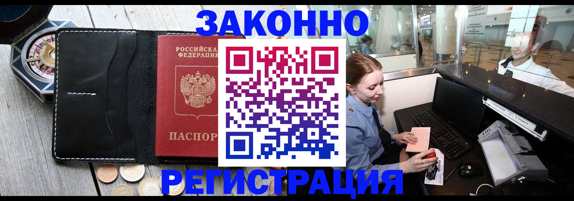 регистрация для школы в Тверской области
