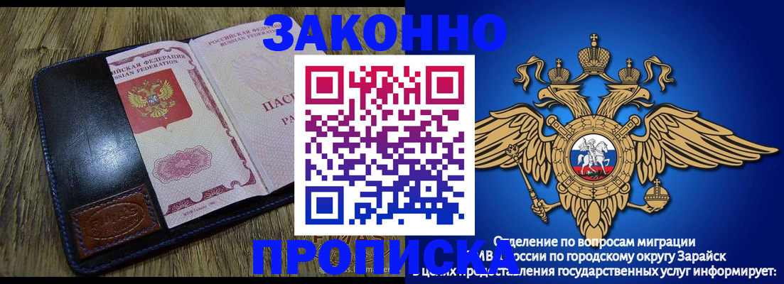 прописка в квартире в Тверской области