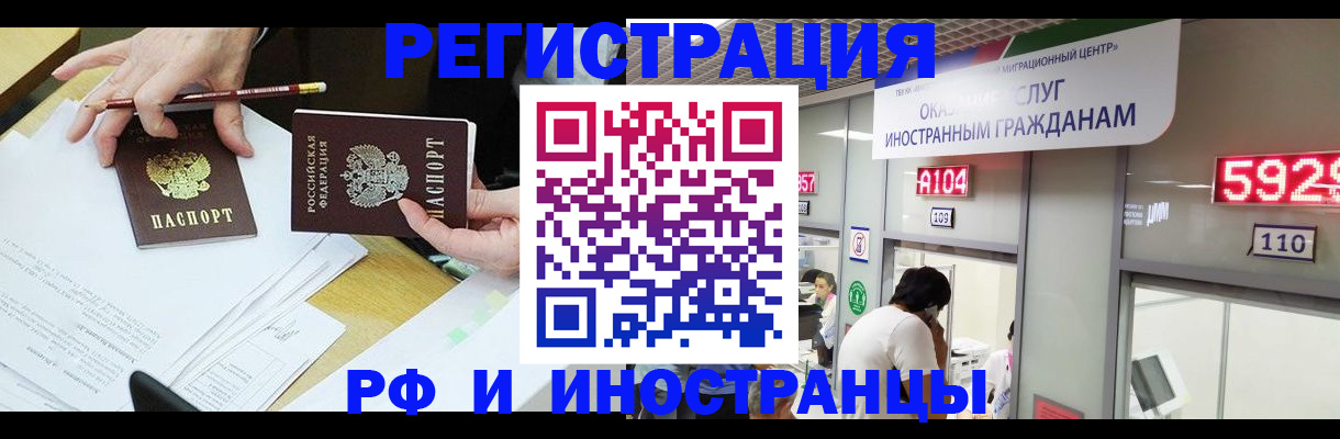 временная регистрация госуслуги в Тверской области